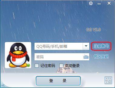 即時通訊軟件技術解析 從開源方案到商業(yè)銷售模式
