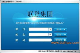 辦公軟件代理合作指南 從廠家選擇到價(jià)格策略與軟件開發(fā)支持